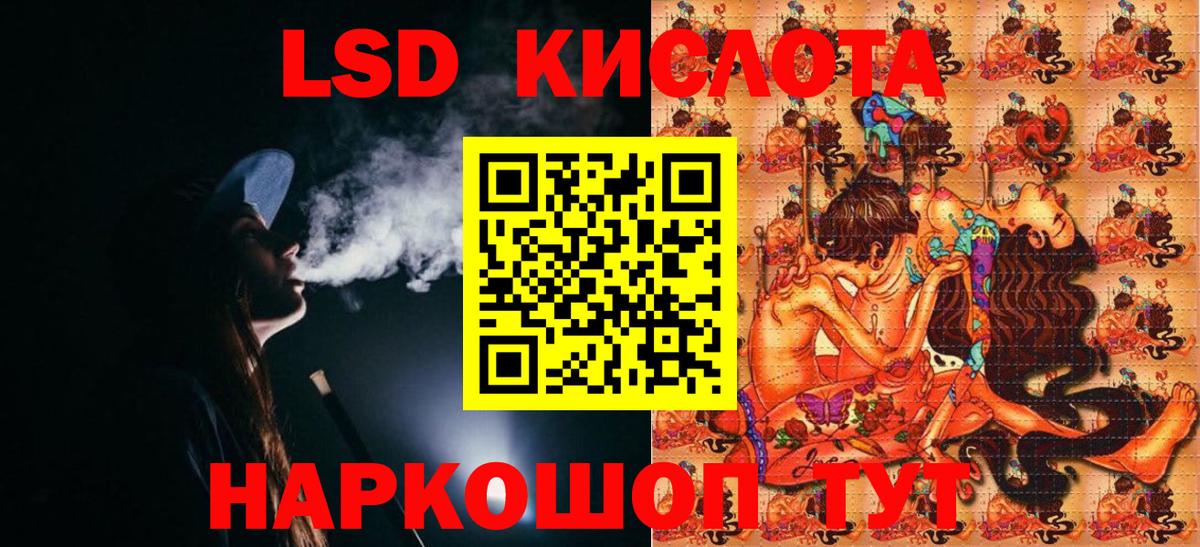 Наркотические марки 1500мкг Волжск