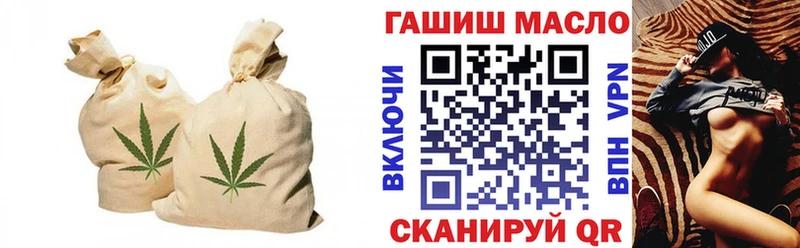 Дистиллят ТГК гашишное масло  блэк спрут сайт  Волжск 