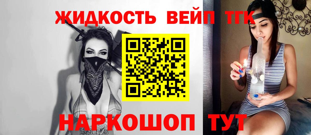 ТГК Wax  Волжск 