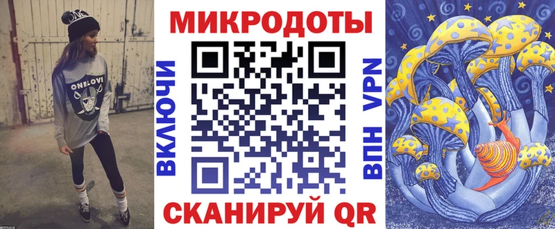 Псилоцибиновые грибы прущие грибы  ссылка на мегу ссылка  Волжск 