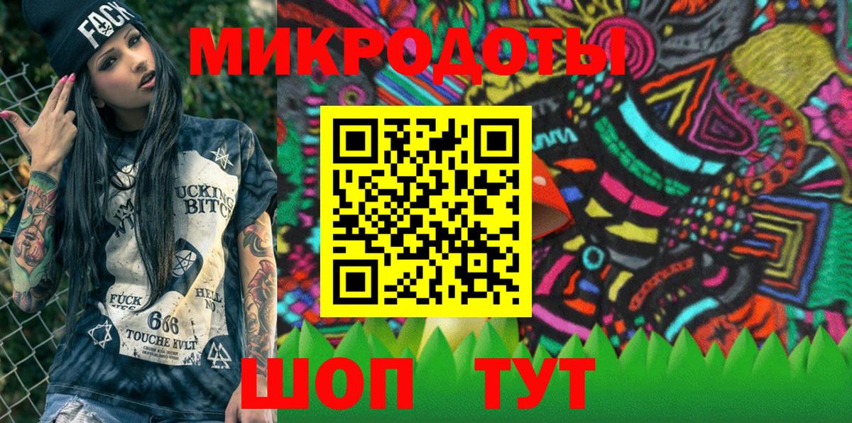 Псилоцибиновые грибы MAGIC MUSHROOMS  Галлюциногенные грибы ЛСД  Волжск  Вход с VPN 