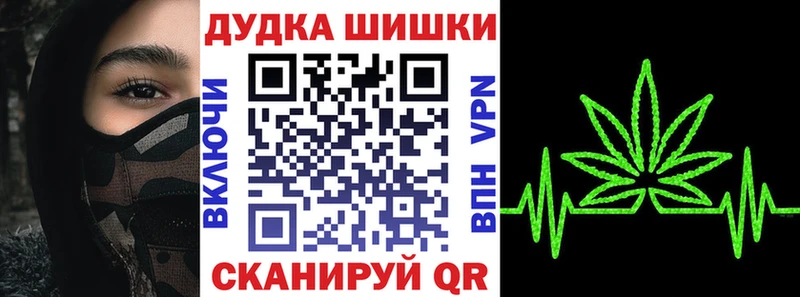 купить наркотики цена  кракен   Шишки марихуана THC 21%  Волжск 