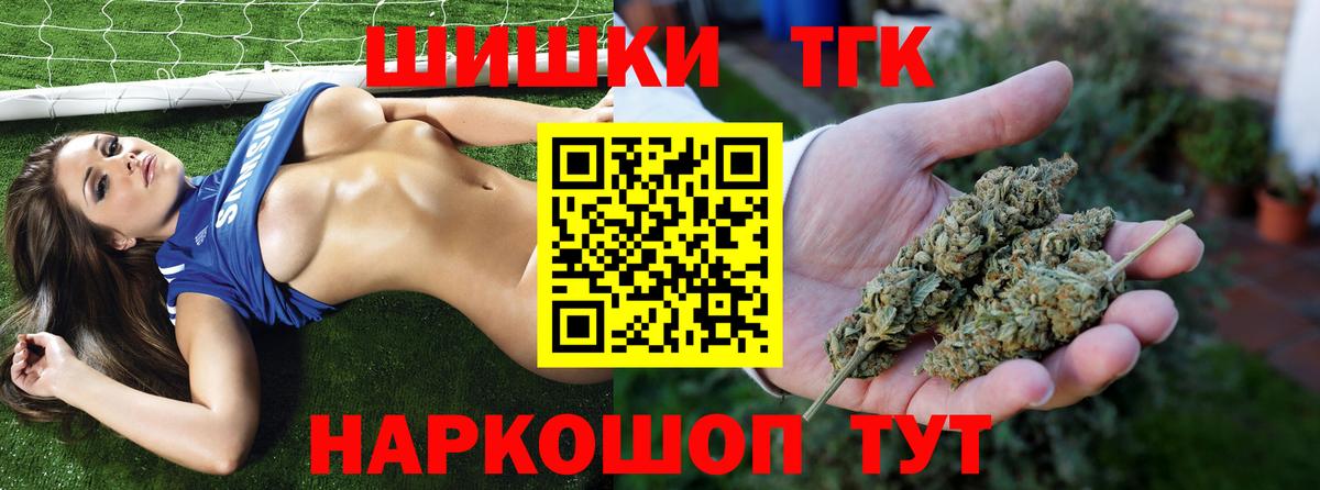 Конопля Волжск