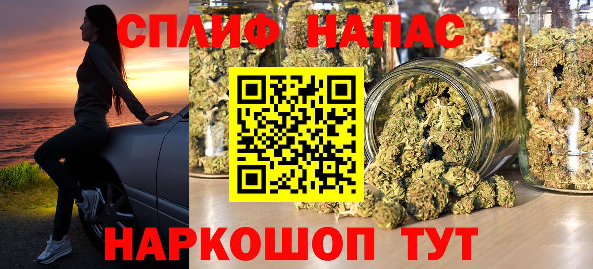 МАРИХУАНА тримм Волжск